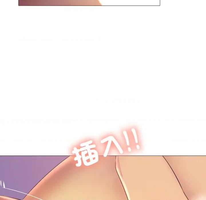 難解的三角關系 難解的三角關係-難解的三角關係 第14話 第118页