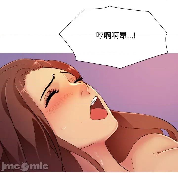 難解的三角關系 難解的三角關係-難解的三角關係 第14話 第120页