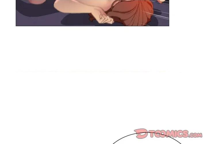 難解的三角關系 難解的三角關係-難解的三角關係 第15話 第3页