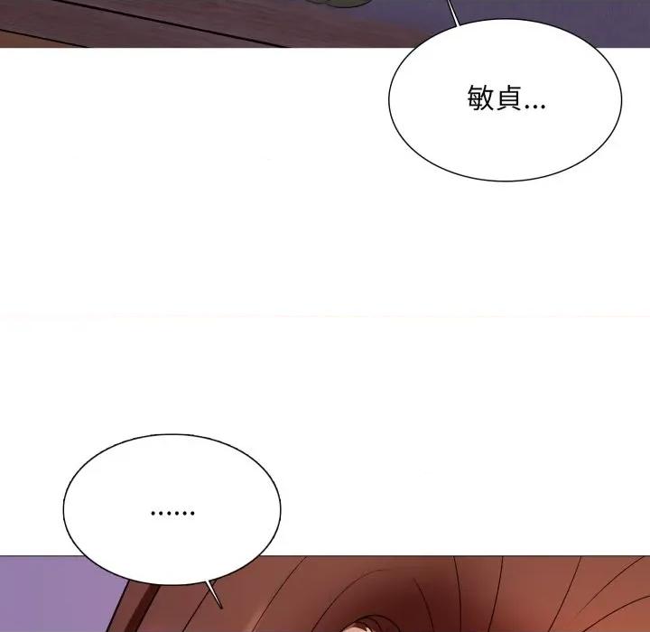 難解的三角關系 難解的三角關係-難解的三角關係 第15話 第74页