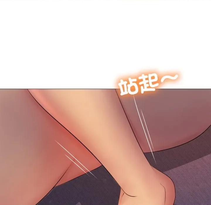 難解的三角關系 難解的三角關係-難解的三角關係 第15話 第76页