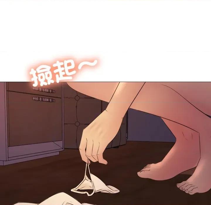 難解的三角關系 難解的三角關係-難解的三角關係 第15話 第102页