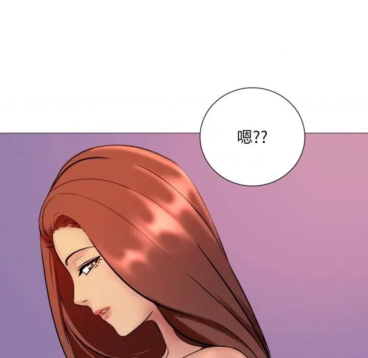 難解的三角關系 難解的三角關係-難解的三角關係 第15話 第109页