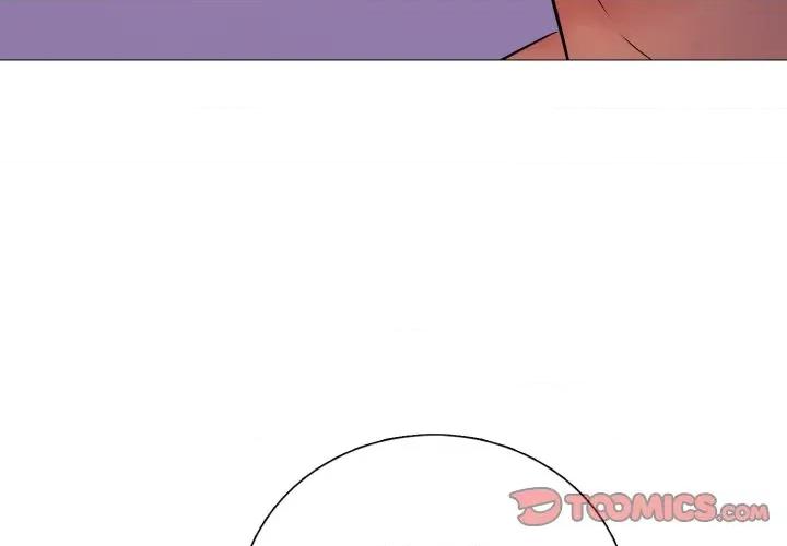 難解的三角關系 難解的三角關係-難解的三角關係 第16話 第3页