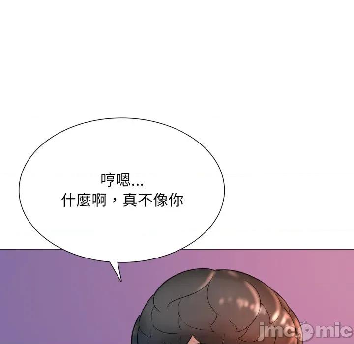 難解的三角關系 難解的三角關係-難解的三角關係 第16話 第25页