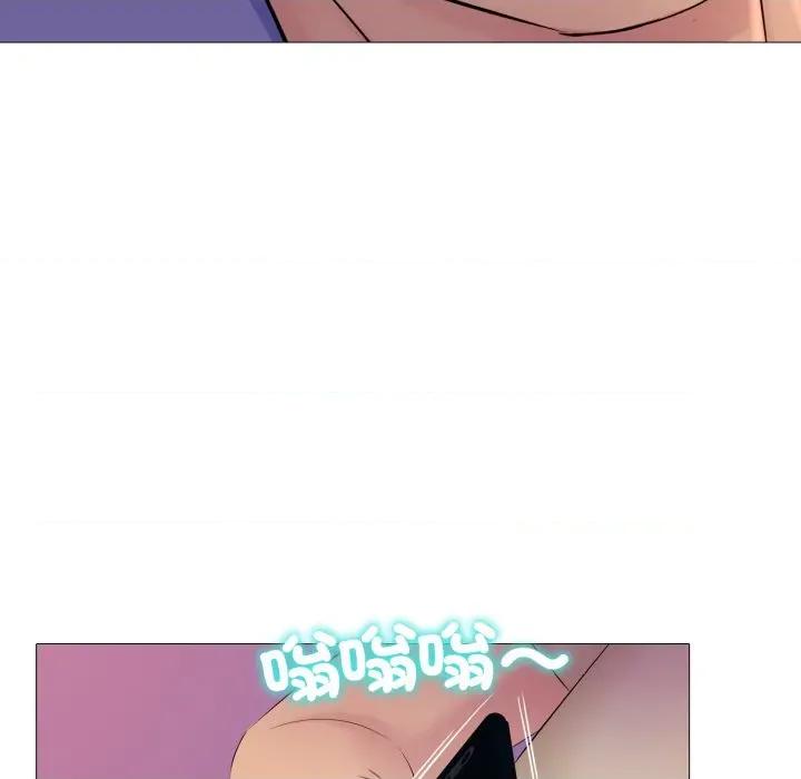 難解的三角關系 難解的三角關係-難解的三角關係 第16話 第52页