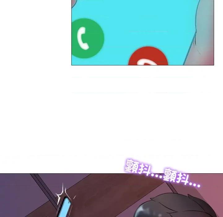 難解的三角關系 難解的三角關係-難解的三角關係 第16話 第59页