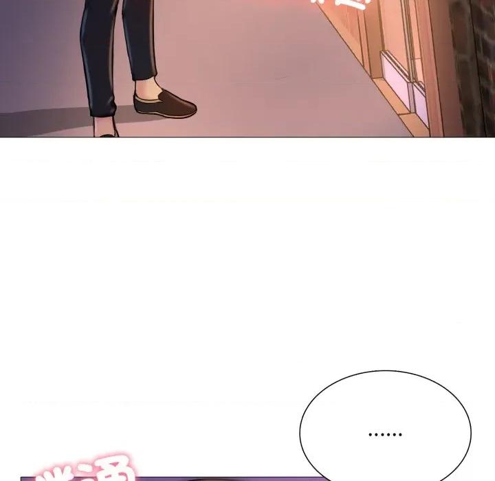 難解的三角關系 難解的三角關係-難解的三角關係 第16話 第79页