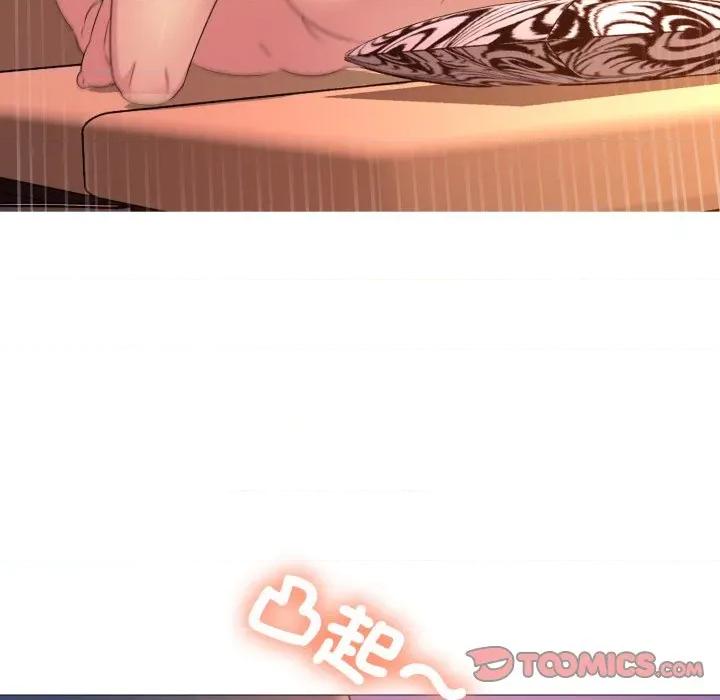 難解的三角關系 難解的三角關係-難解的三角關係 第16話 第84页