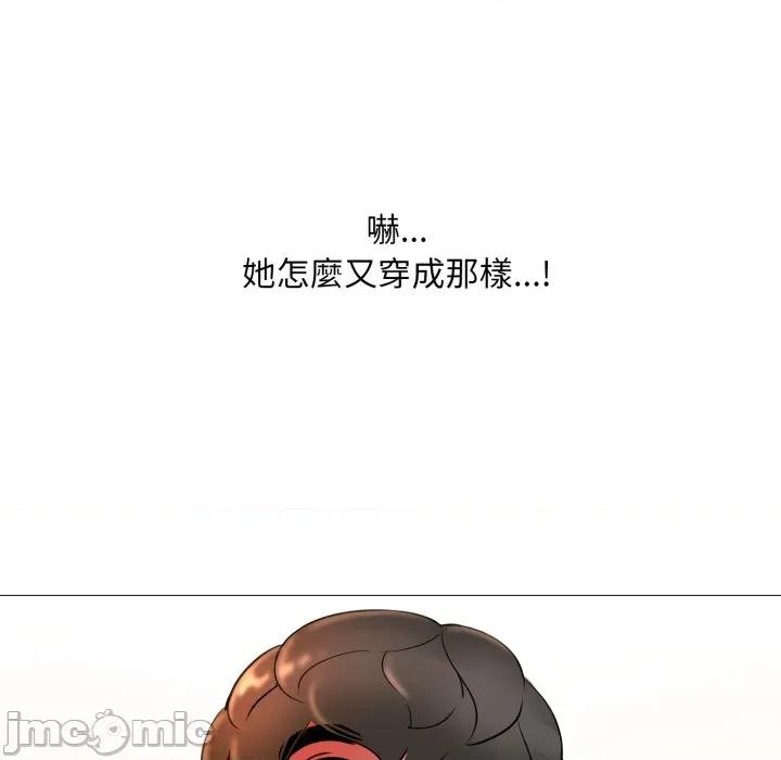 難解的三角關系 難解的三角關係-難解的三角關係 第16話 第95页