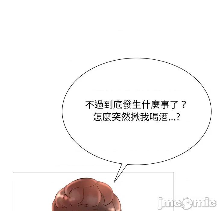 難解的三角關系 難解的三角關係-難解的三角關係 第16話 第100页