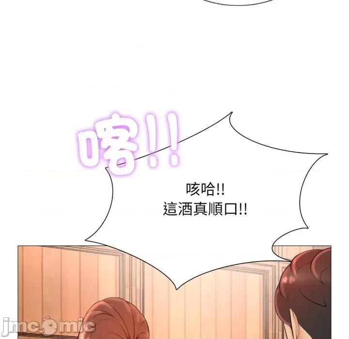 難解的三角關系 難解的三角關係-難解的三角關係 第16話 第110页