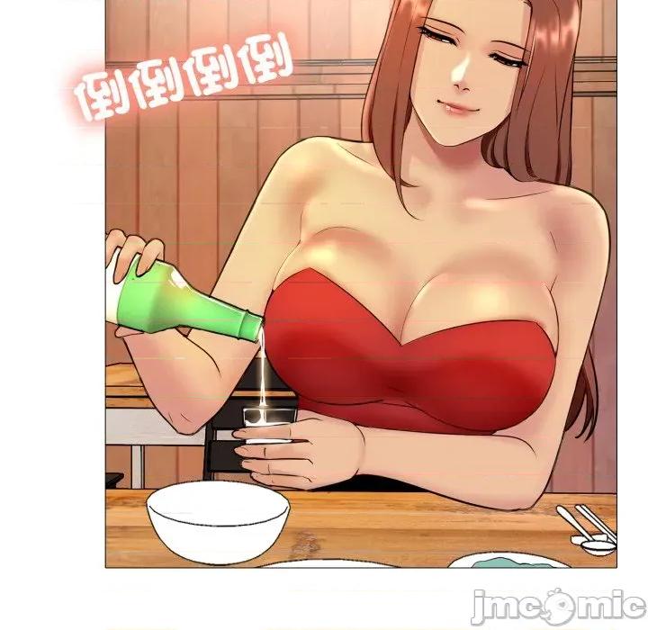 難解的三角關系 難解的三角關係-難解的三角關係 第16話 第115页