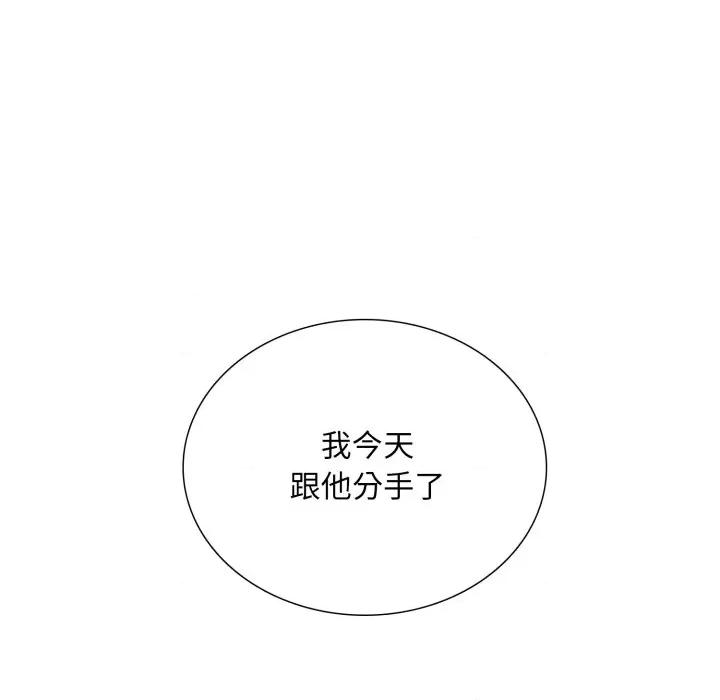 難解的三角關系 難解的三角關係-難解的三角關係 第16話 第116页