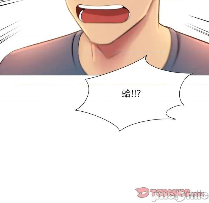 難解的三角關系 難解的三角關係-難解的三角關係 第16話 第120页