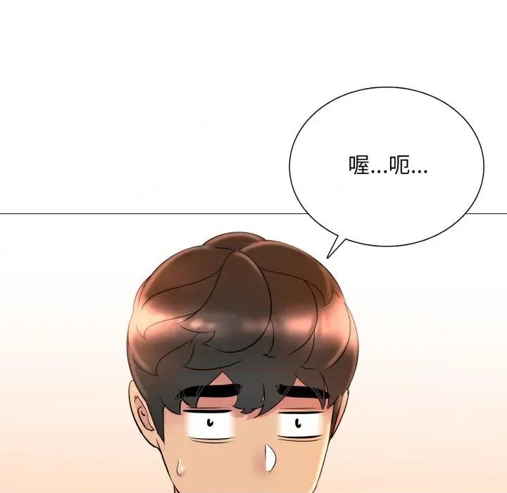 難解的三角關系 難解的三角關係-難解的三角關係 第16話 第124页