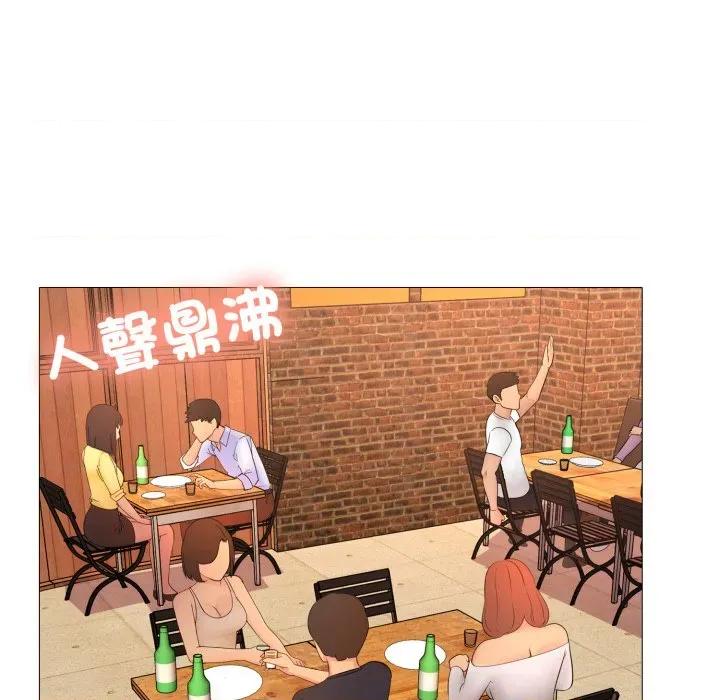 難解的三角關系 難解的三角關係-難解的三角關係 第16話 第127页