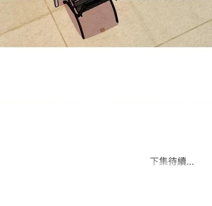 難解的三角關系 難解的三角關係-難解的三角關係 第16話 第153页