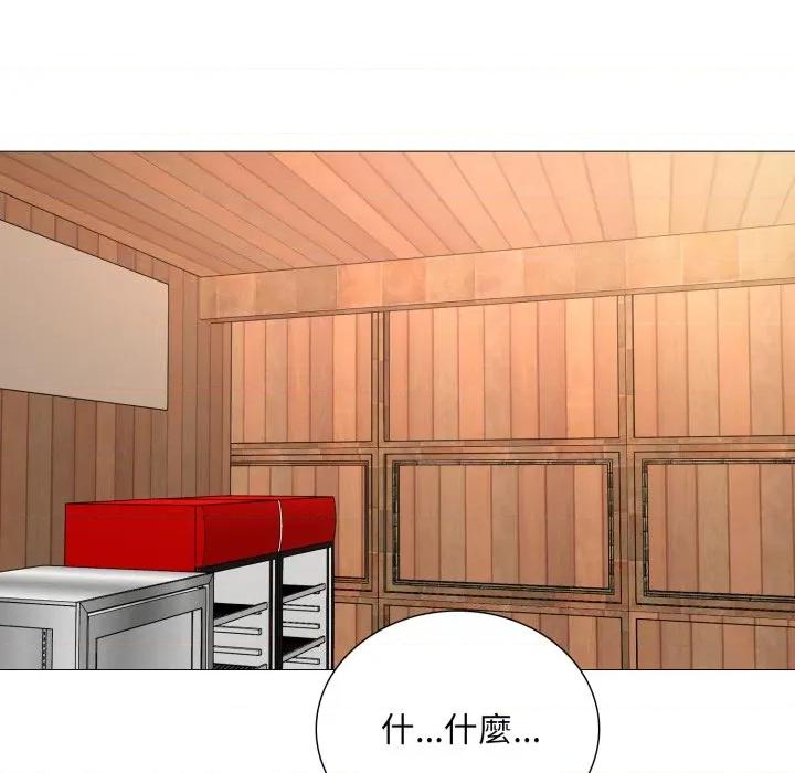 難解的三角關系 難解的三角關係-難解的三角關係 第17話 第14页