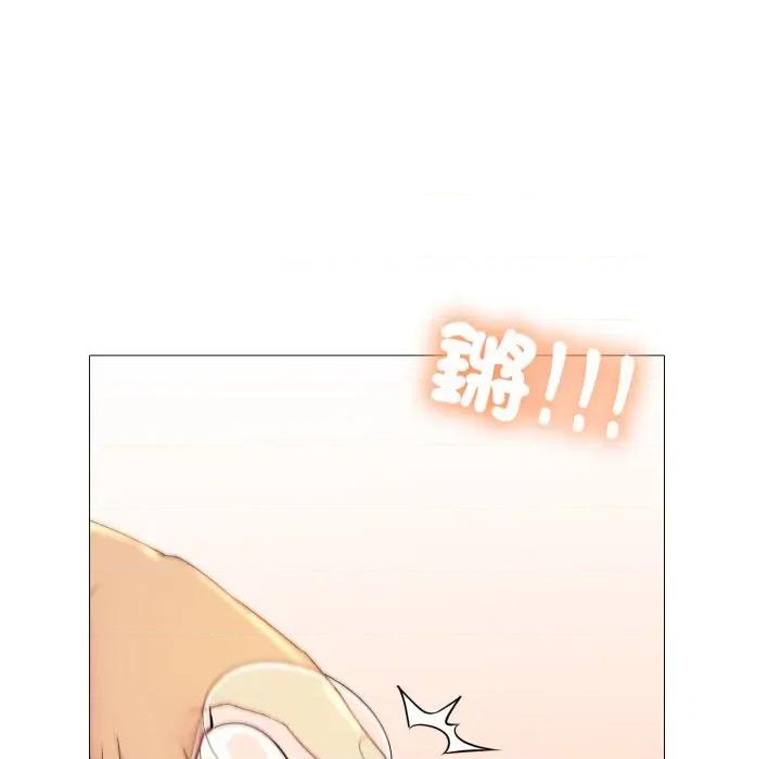 難解的三角關系 難解的三角關係-難解的三角關係 第17話 第41页