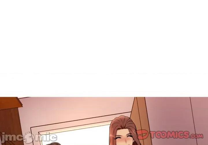 難解的三角關系 難解的三角關係-難解的三角關係 第18話 第3页