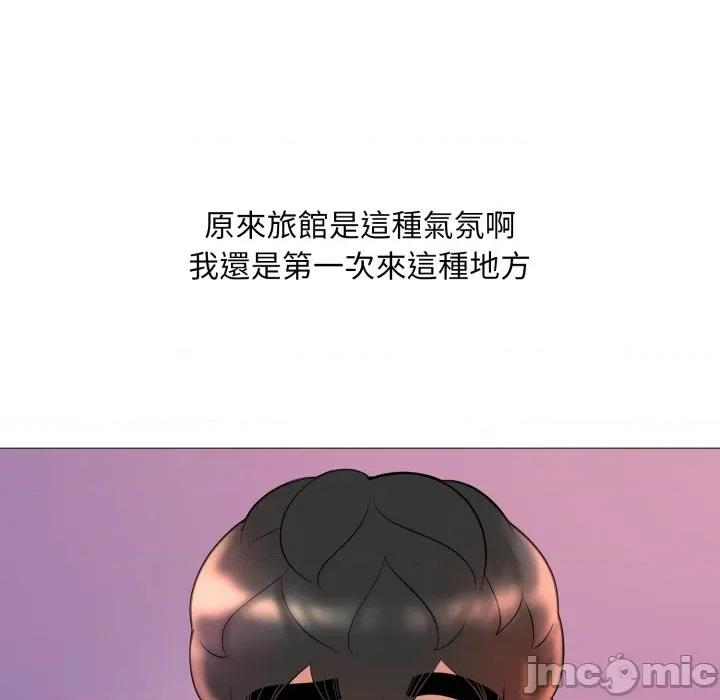 難解的三角關系 難解的三角關係-難解的三角關係 第18話 第17页
