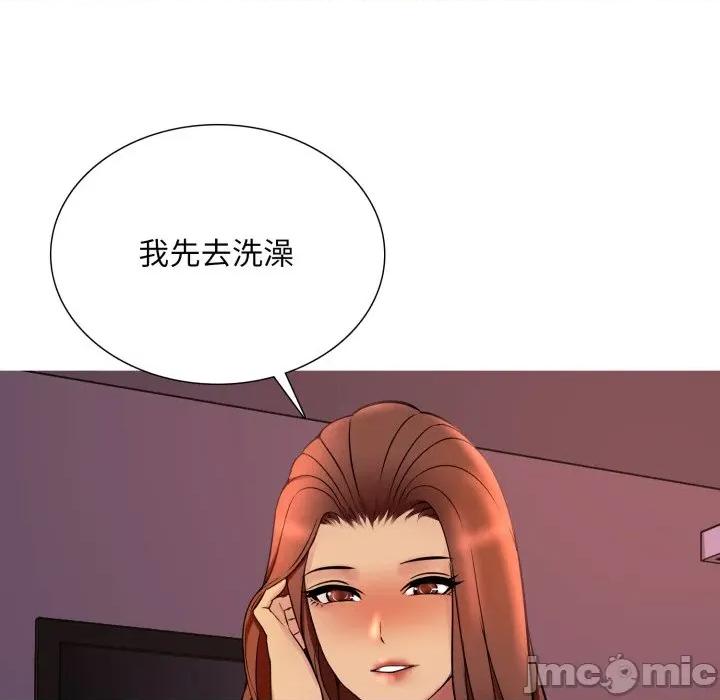 難解的三角關系 難解的三角關係-難解的三角關係 第18話 第30页