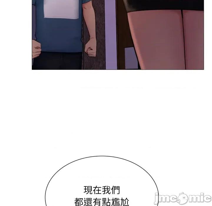 難解的三角關系 難解的三角關係-難解的三角關係 第18話 第34页