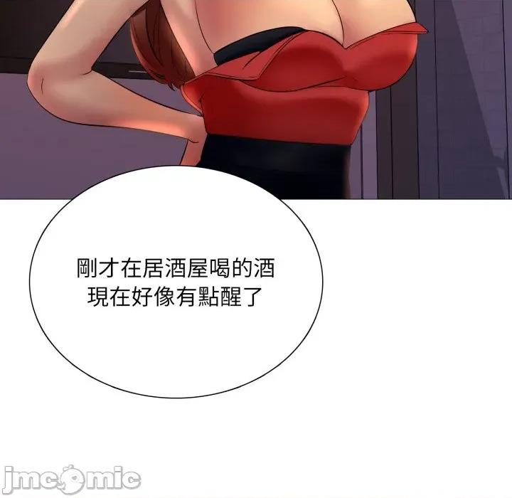 難解的三角關系 難解的三角關係-難解的三角關係 第18話 第36页