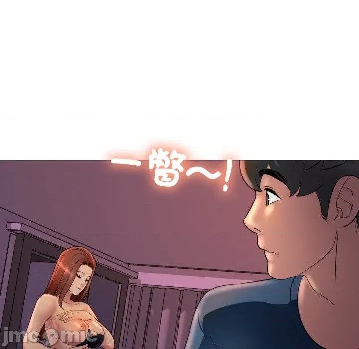 難解的三角關系 難解的三角關係-難解的三角關係 第18話 第42页