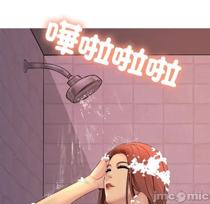 難解的三角關系 難解的三角關係-難解的三角關係 第18話 第58页