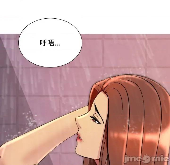 難解的三角關系 難解的三角關係-難解的三角關係 第18話 第64页