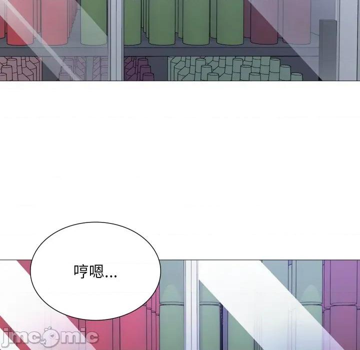 難解的三角關系 難解的三角關係-難解的三角關係 第18話 第70页