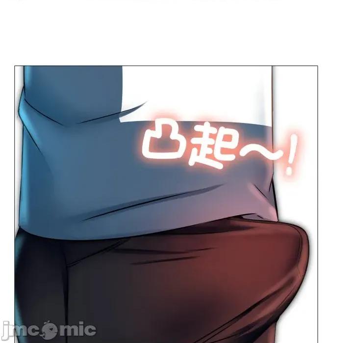 難解的三角關系 難解的三角關係-難解的三角關係 第18話 第79页