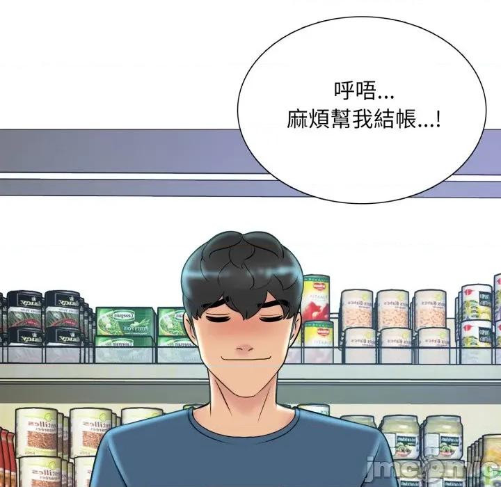 難解的三角關系 難解的三角關係-難解的三角關係 第18話 第85页