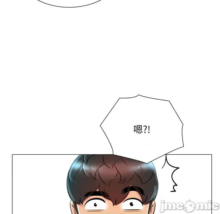 難解的三角關系 難解的三角關係-難解的三角關係 第18話 第88页