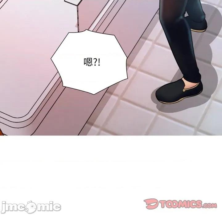 難解的三角關系 難解的三角關係-難解的三角關係 第18話 第99页