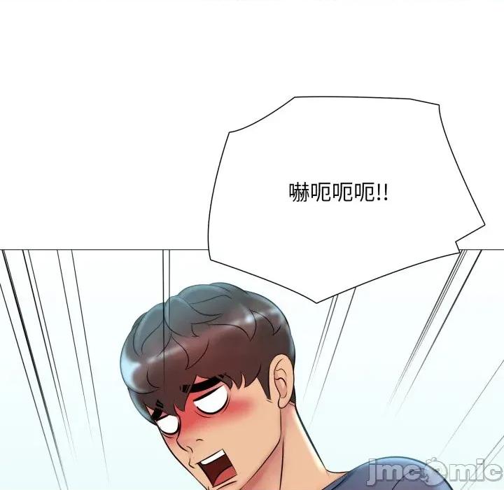 難解的三角關系 難解的三角關係-難解的三角關係 第18話 第100页
