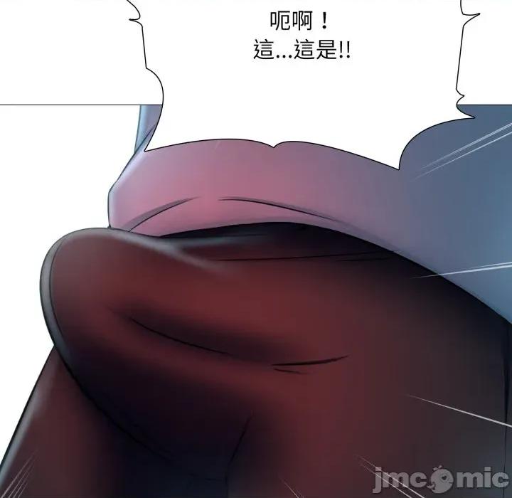 難解的三角關系 難解的三角關係-難解的三角關係 第18話 第103页