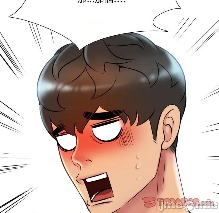 難解的三角關系 難解的三角關係-難解的三角關係 第18話 第105页