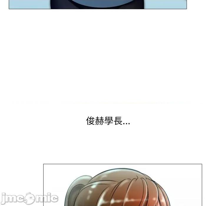 難解的三角關系 難解的三角關係-難解的三角關係 第18話 第113页