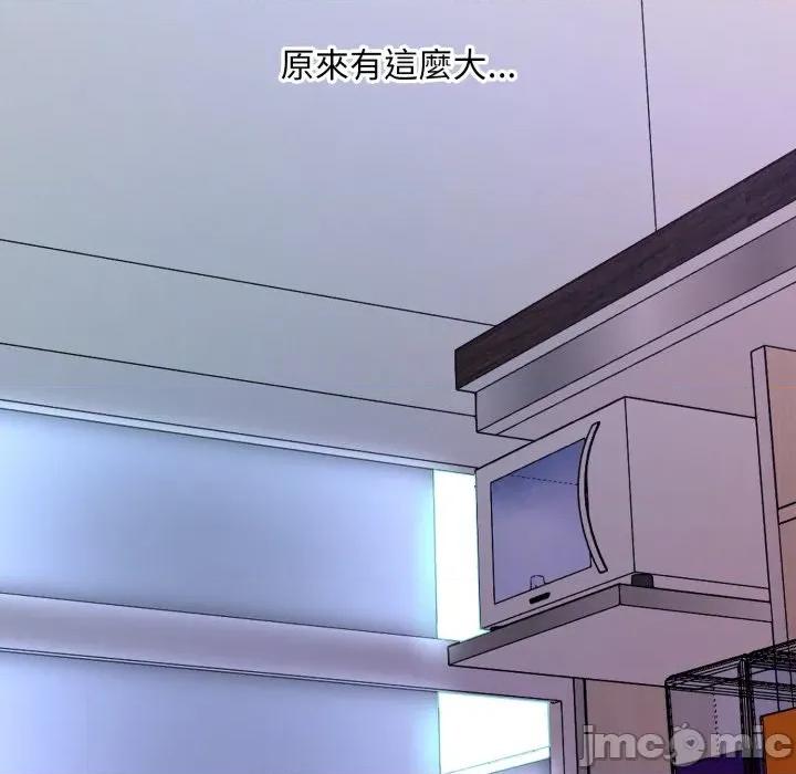 難解的三角關系 難解的三角關係-難解的三角關係 第18話 第116页