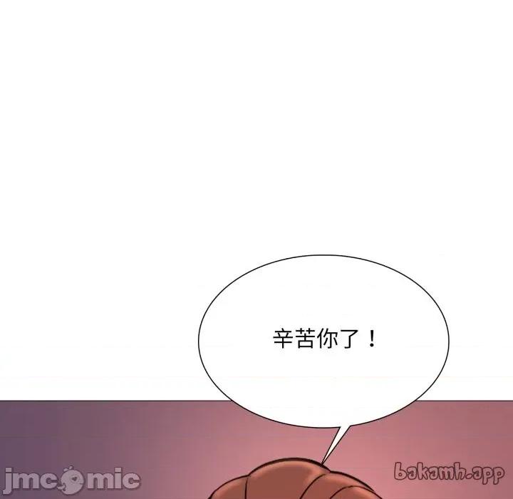 難解的三角關系 難解的三角關係-難解的三角關係 第18話 第131页