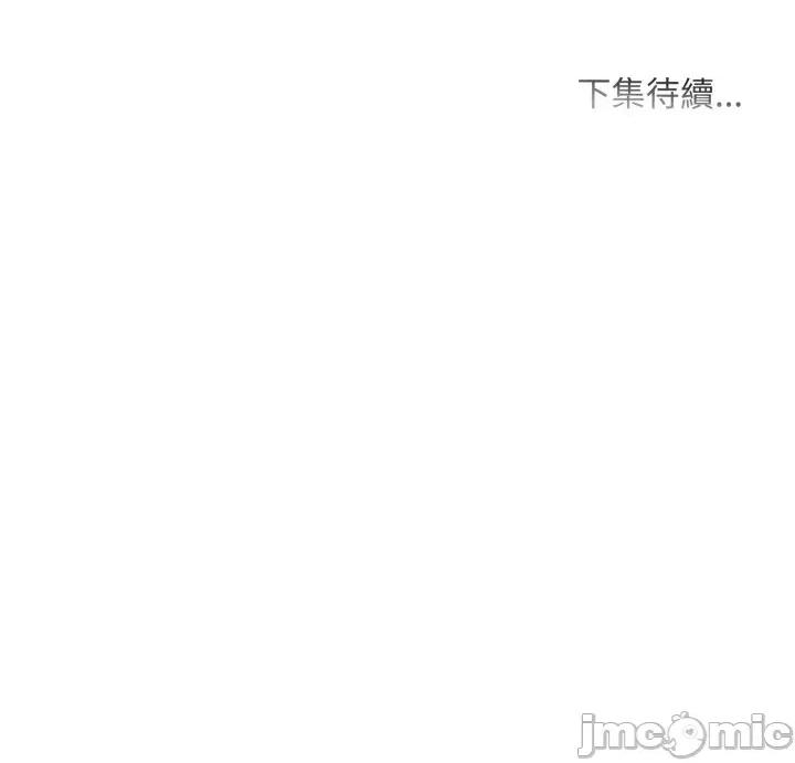 難解的三角關系 難解的三角關係-難解的三角關係 第18話 第136页
