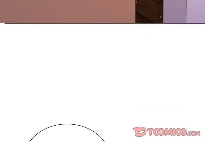 難解的三角關系 難解的三角關係-難解的三角關係 第19話 第3页