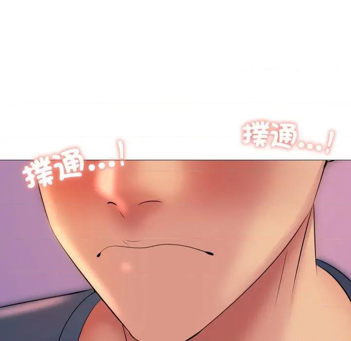 難解的三角關系 難解的三角關係-難解的三角關係 第19話 第19页