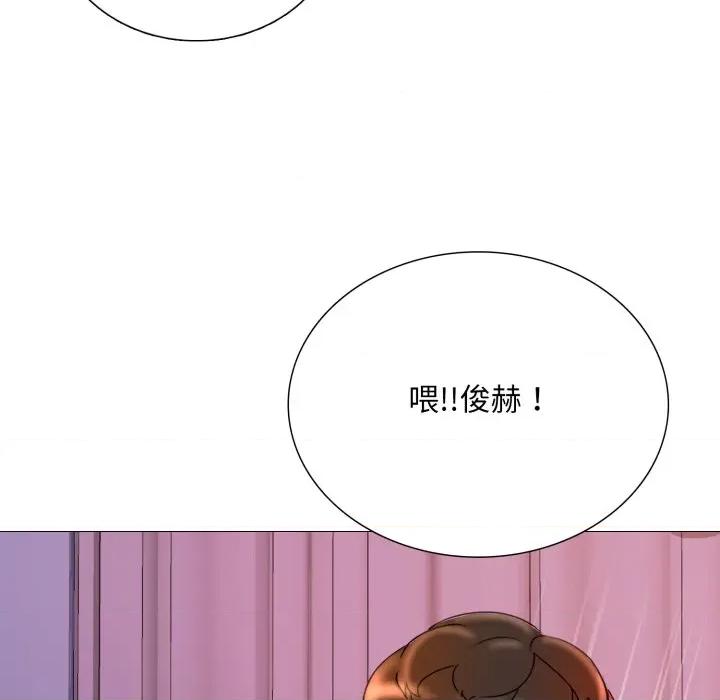 難解的三角關系 難解的三角關係-難解的三角關係 第19話 第27页
