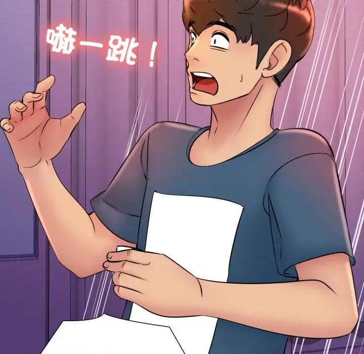 難解的三角關系 難解的三角關係-難解的三角關係 第19話 第28页