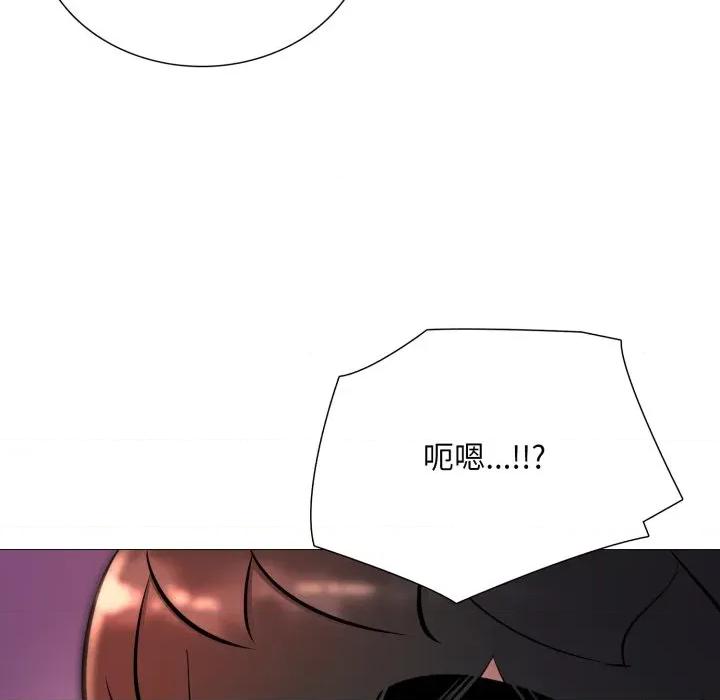 難解的三角關系 難解的三角關係-難解的三角關係 第19話 第34页