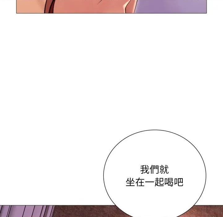 難解的三角關系 難解的三角關係-難解的三角關係 第19話 第88页